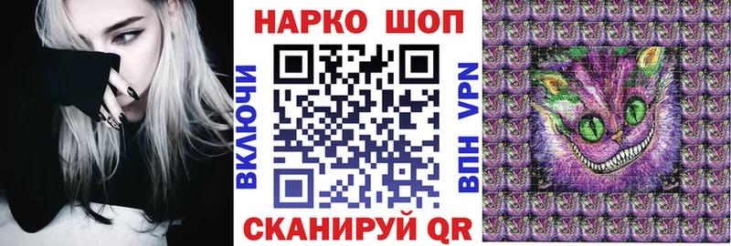 Магазины продажи наркотиков Болотное blacksprut сайт МЕФ КОКАИН Псилоцибиновые грибы