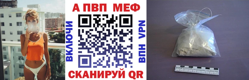 гидра рабочий сайт  Болотное  A PVP Соль 