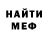 Амфетамин VHQ Darkhan Kenshi