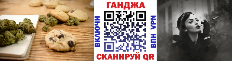 мега онион  Болотное  Печенье с ТГК конопля 