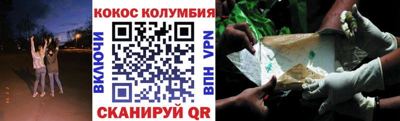 COCAIN Перу  Болотное 