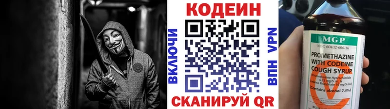 Codein Purple Drank  гидра ССЫЛКА  Болотное  купить наркоту 