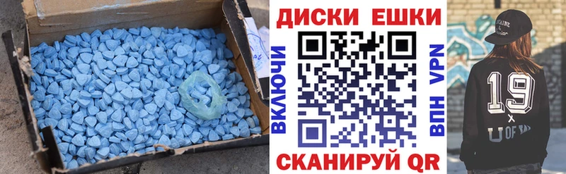 Экстази TESLA  Болотное 