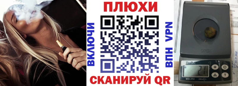 ГАШИШ хэш  shop официальный сайт  Болотное  где купить  