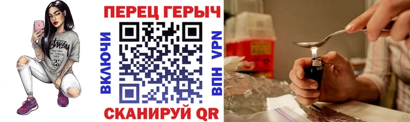 цены   Болотное  MEGA ССЫЛКА  Героин Heroin 