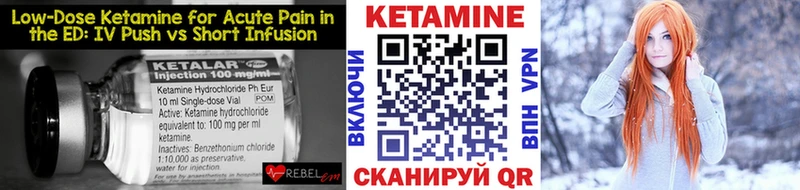 kraken вход  как найти закладки  Болотное  Кетамин VHQ 