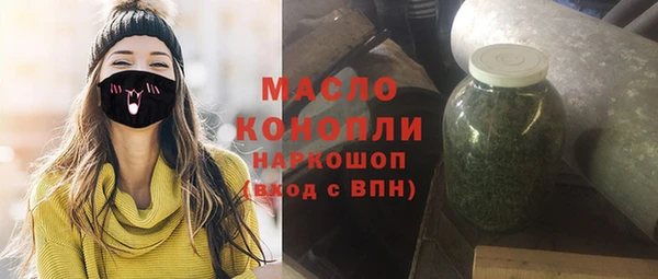 гашишное масло Балабаново