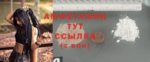альфа пвп VHQ Баксан