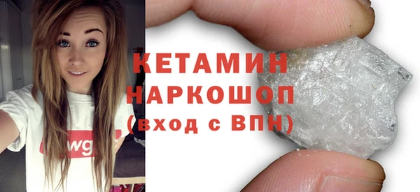 альфа пвп VHQ Баксан