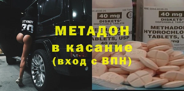 эйфоретик Балахна