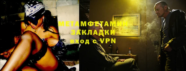 гашишное масло Балабаново