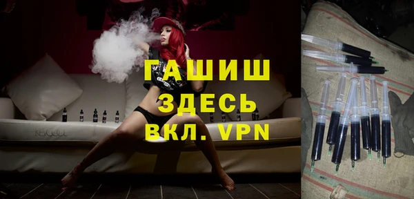 альфа пвп VHQ Баксан