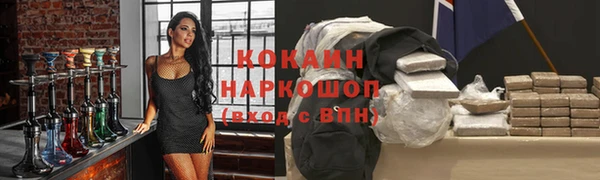 альфа пвп VHQ Армянск