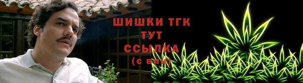 альфа пвп VHQ Баксан