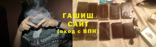 гашиш Аркадак
