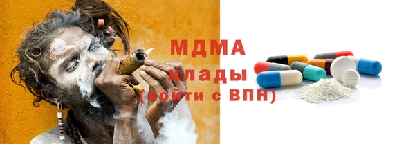 амфетамин Протвино