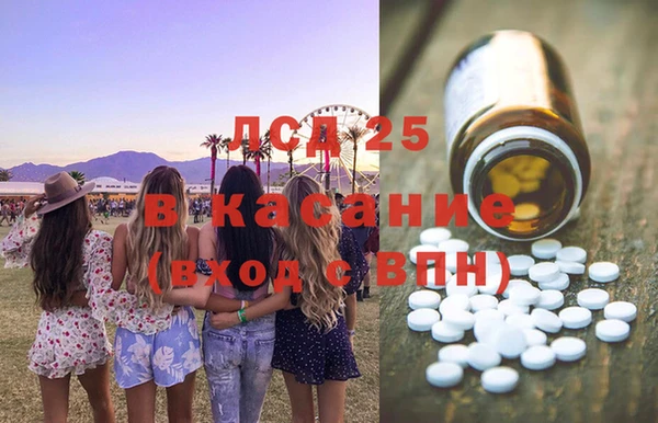 гашиш Аркадак