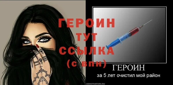 эйфоретик Балахна
