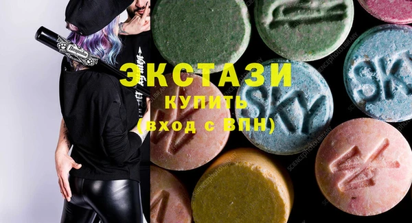 эйфоретик Балахна