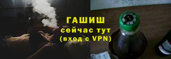 гашишное масло Балабаново