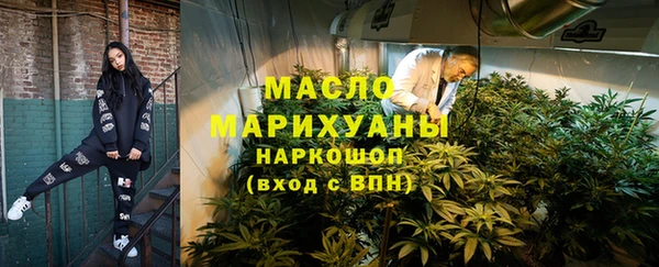 эйфоретик Балахна