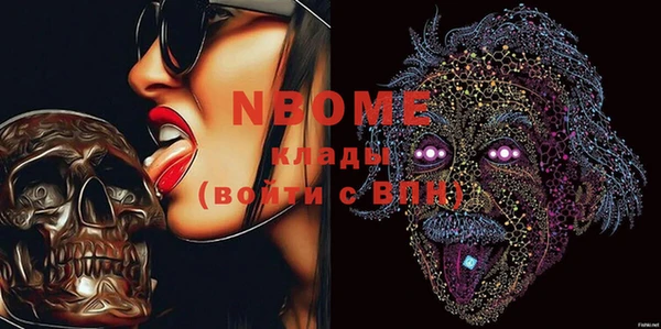 эйфоретик Балахна