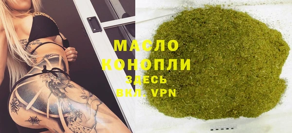 эйфоретик Балахна
