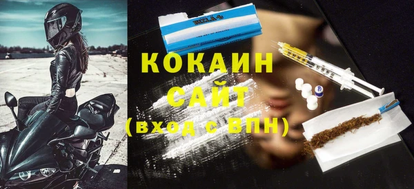 альфа пвп VHQ Баксан