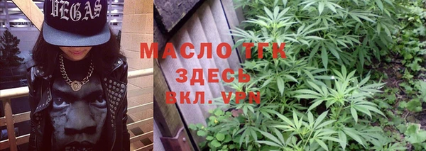 гашишное масло Балабаново