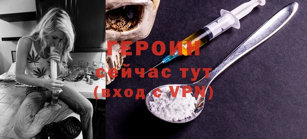 альфа пвп VHQ Баксан