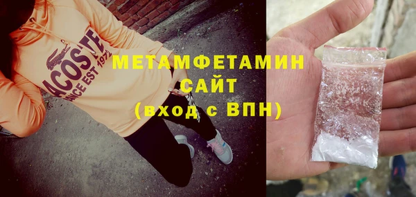 альфа пвп VHQ Баксан
