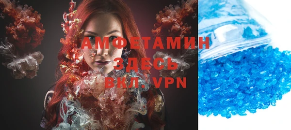 альфа пвп VHQ Армянск