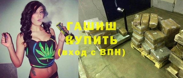 альфа пвп VHQ Баксан