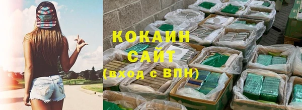 эйфоретик Балахна