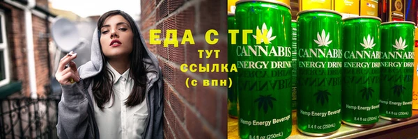 альфа пвп VHQ Баксан