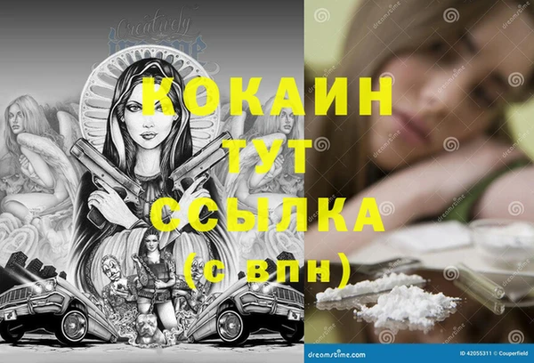 эйфоретик Балахна