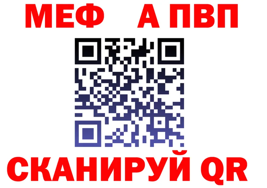 Метадон белоснежный зеркало площадка KRAKEN Болотное