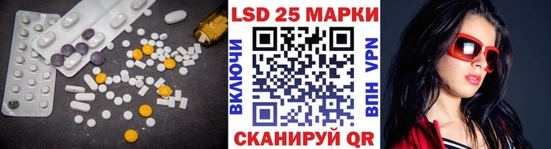 ЛСД экстази ecstasy  Болотное 