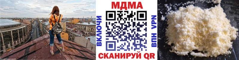 МДМА VHQ  Болотное 