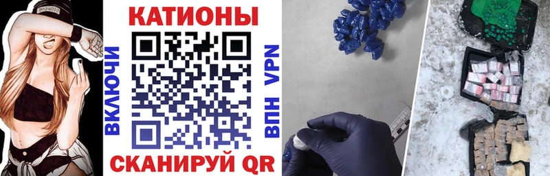 Меф 4 MMC  Болотное 