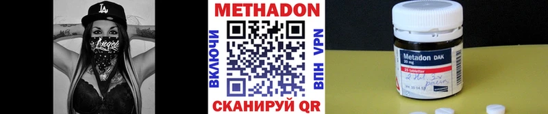 даркнет сайт  Болотное  МЕТАДОН кристалл 