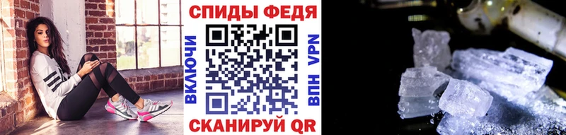 Первитин Methamphetamine  Болотное 
