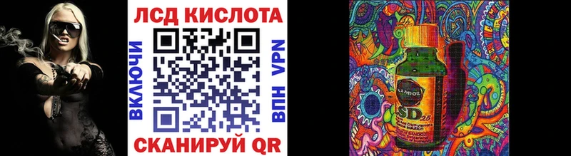 купить  сайты  Болотное  Марки 25I-NBOMe 1500мкг 