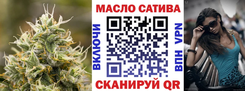 Дистиллят ТГК вейп с тгк Болотное